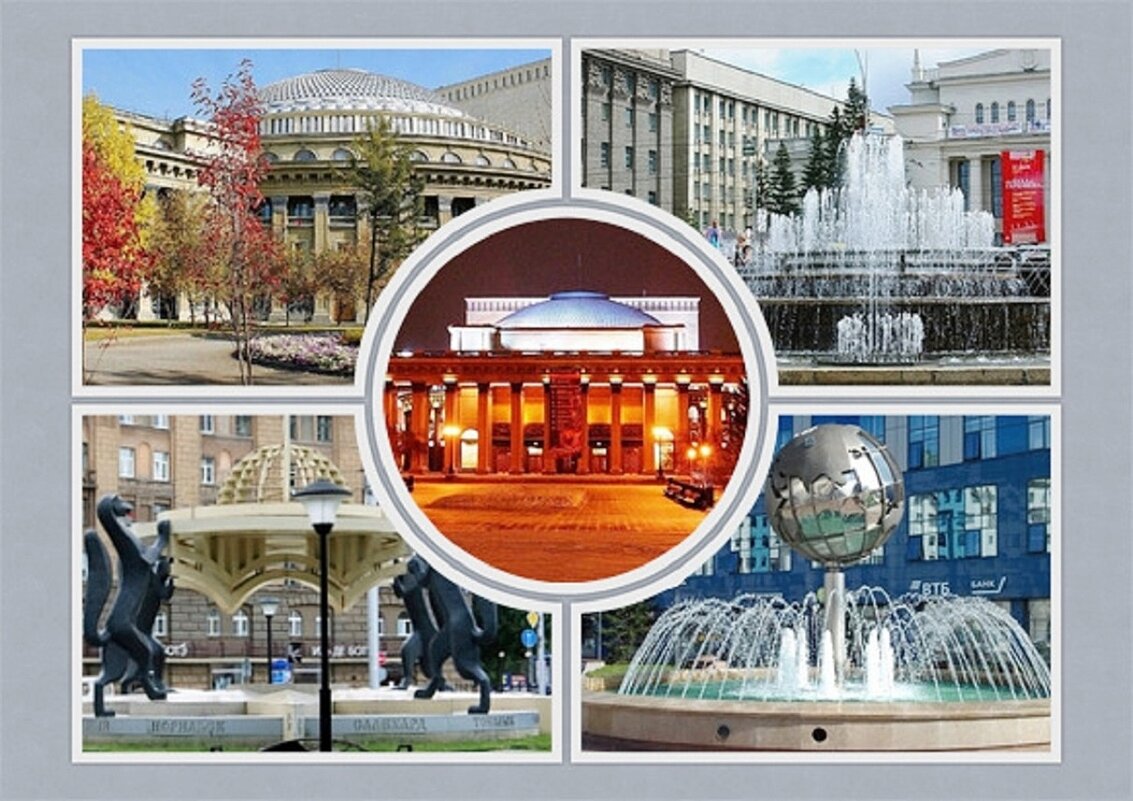 100 лет назад Новониколаевск переименован в Новосибирск - Галина Нестратова