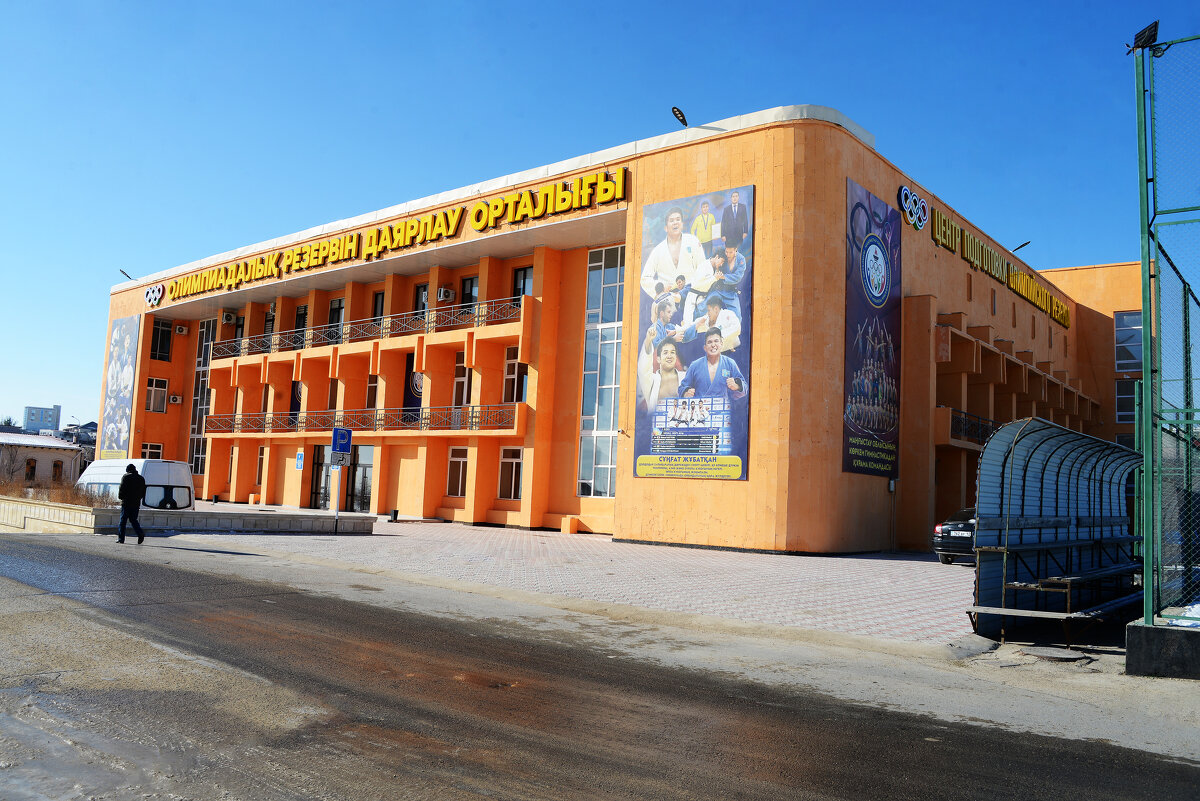 Дом спорта - Анатолий Чикчирный