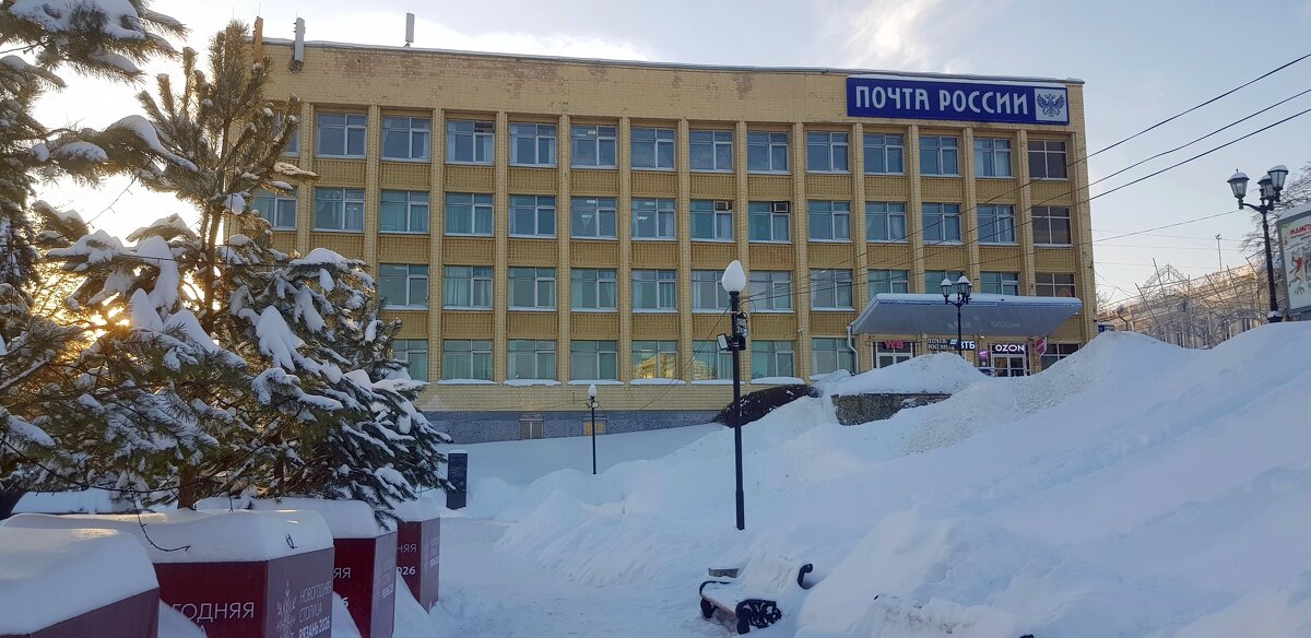 Почта России Главпочтамт - Galina Solovova