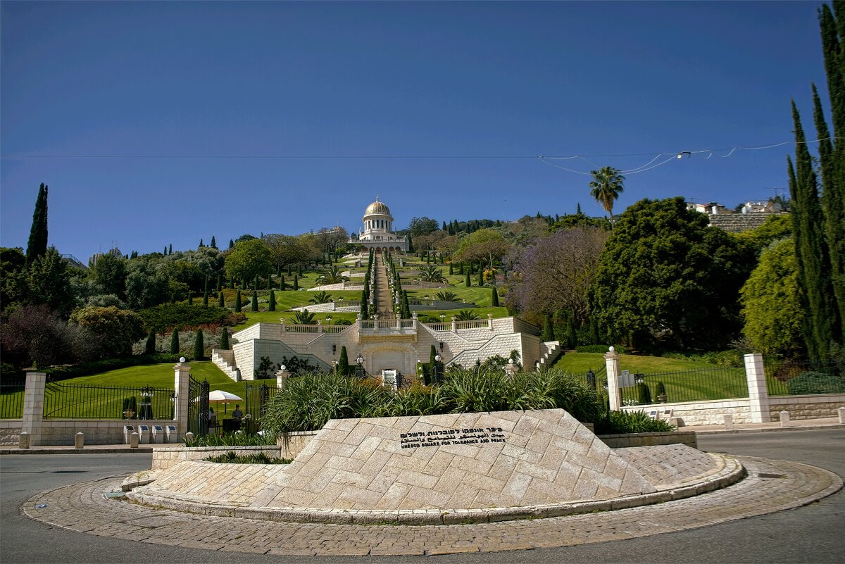 сады Бахаи в Хайфе - ujgcvbif 