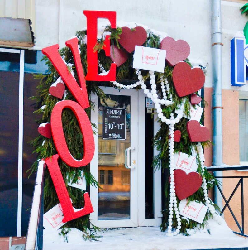 Сразу понятно, какой сегодня праздник. Всех Валентинов с их Днём!) - Галина Бобкина