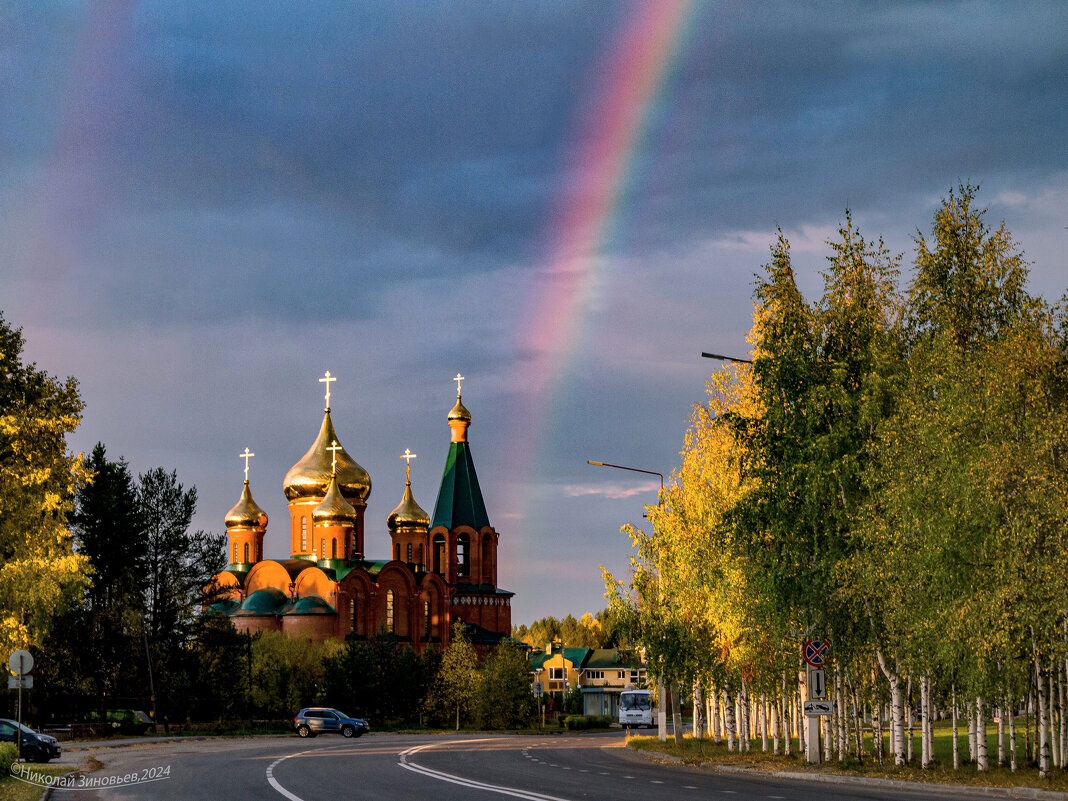 Утренняя радуга над храмом в Ухте - Николай Зиновьев Утренняя радуга над храмом в Ухте - Николай Зиновьев