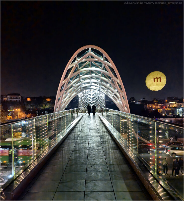 Мост Мира - Анастасия Северюхина
