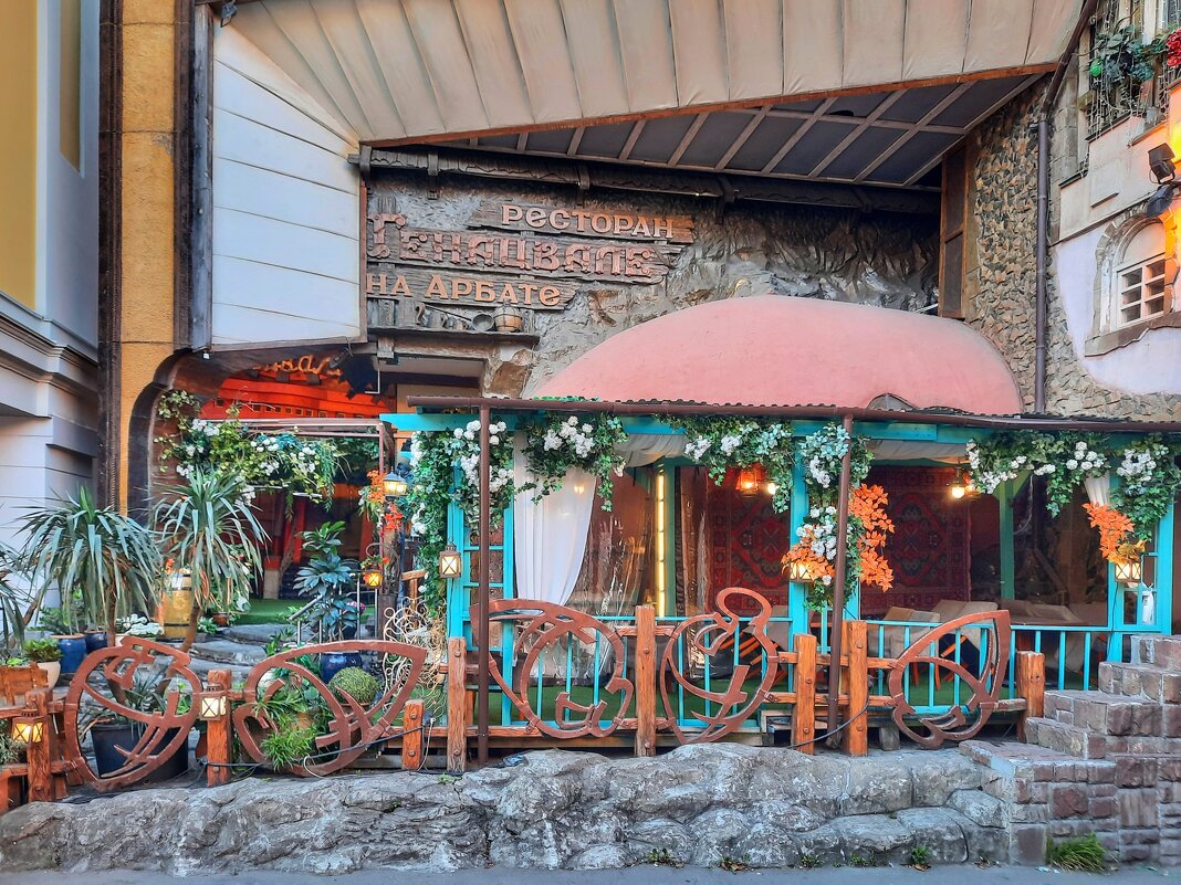 На Арбате - Irene Irene