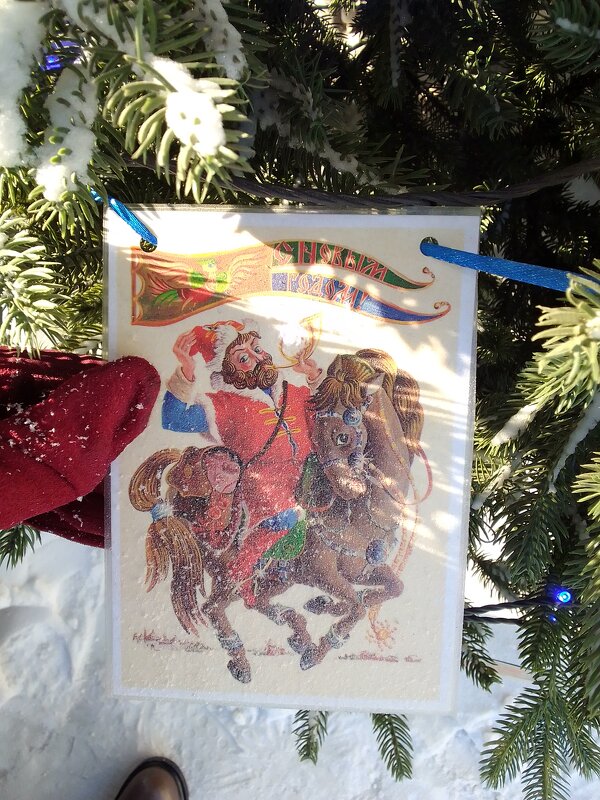 Ретроуголок возле "Родины" - Екатерина Панова