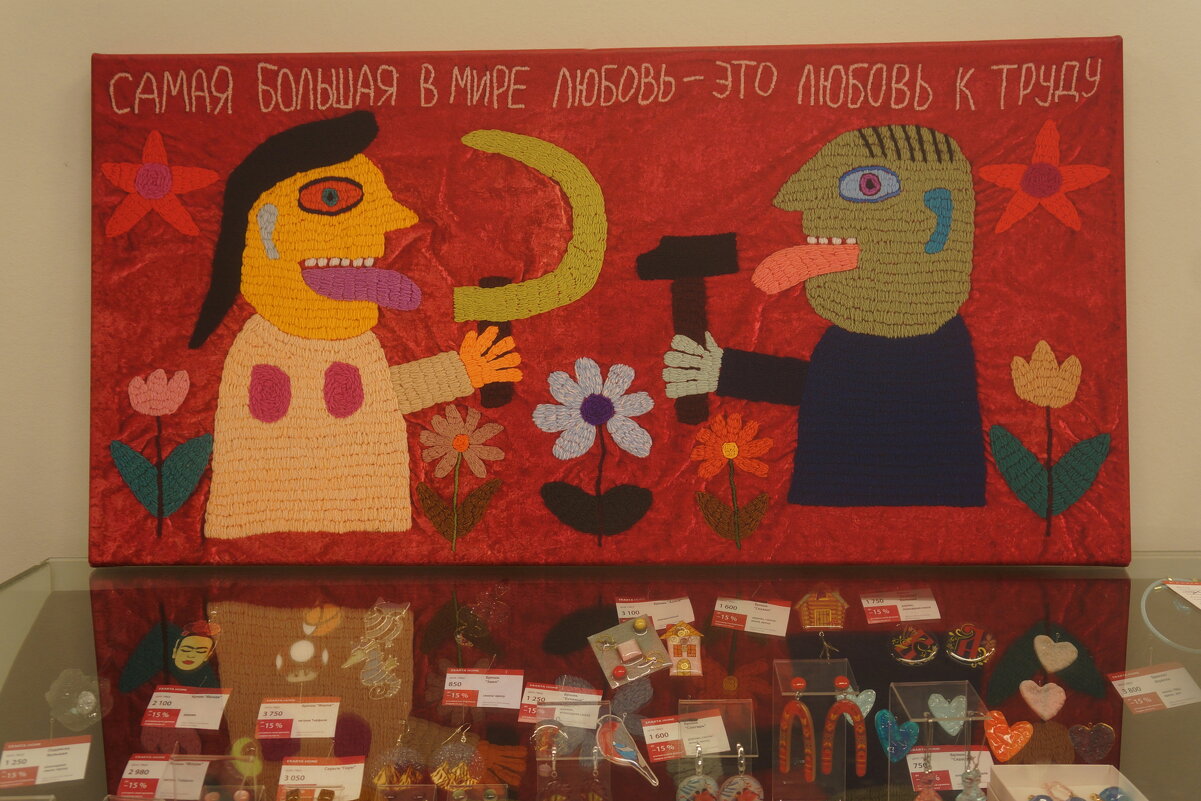 большая любовь :) - zavitok *