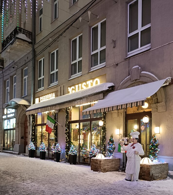 в дни праздника - Галина R...