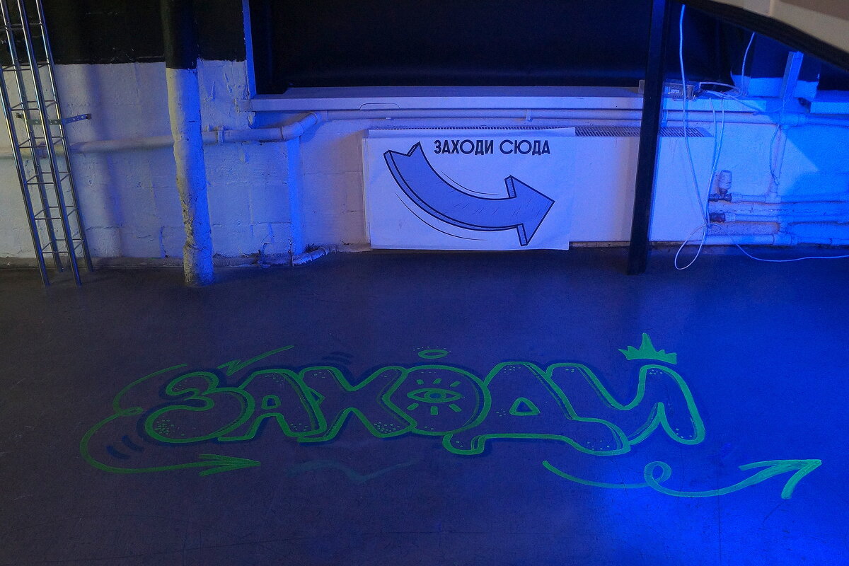 приглашение в лабиринт - zavitok *