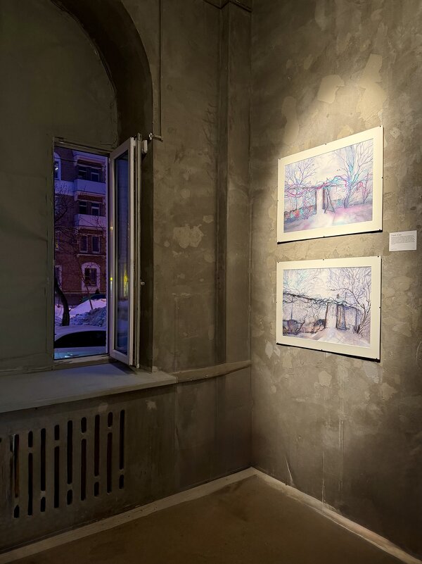 Триптих) - Любовь 