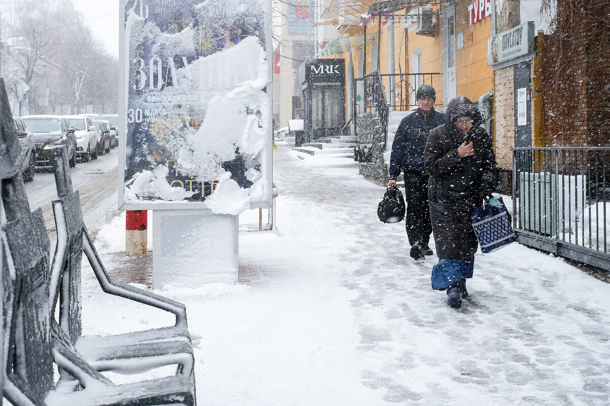 Снегопад... - Влад Никишин