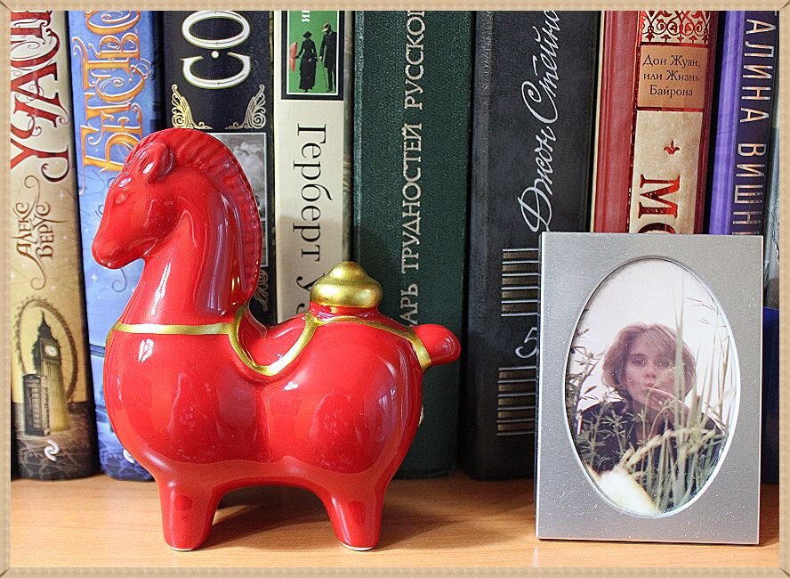 Pro красную лошадь - Alisia La DEMA