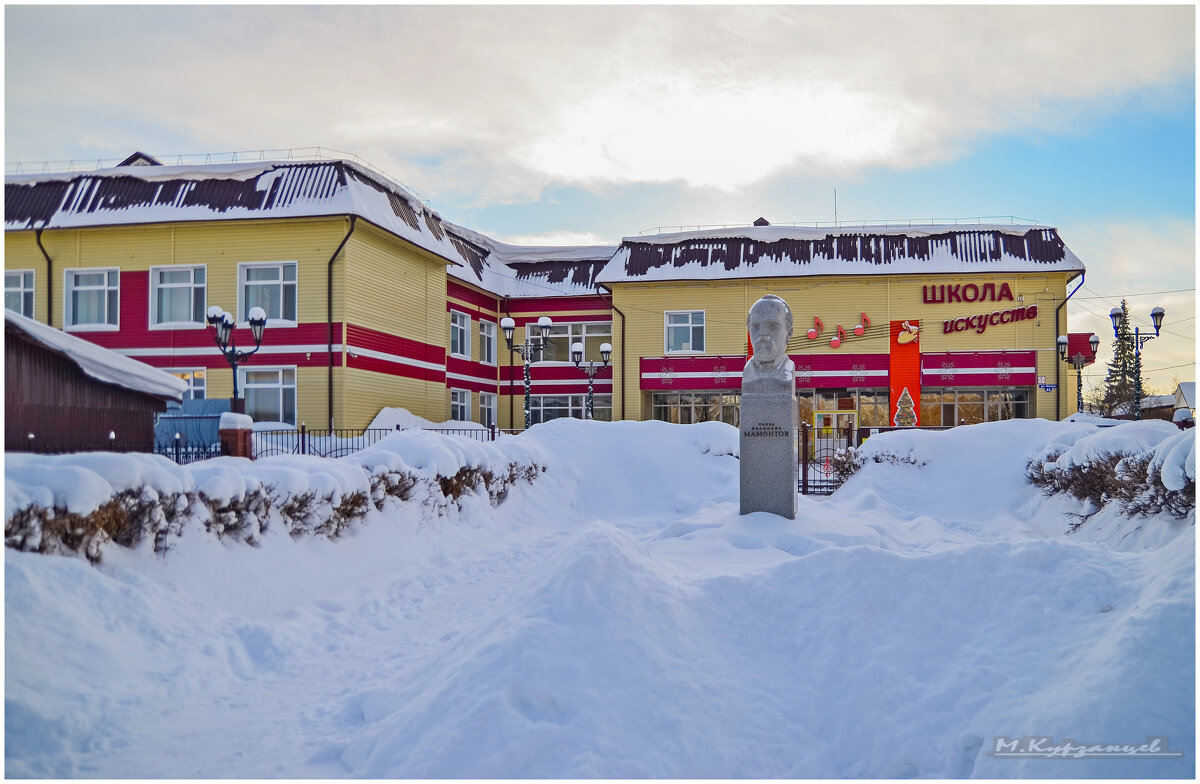 Снежная зима. - Михаил Курзанцев