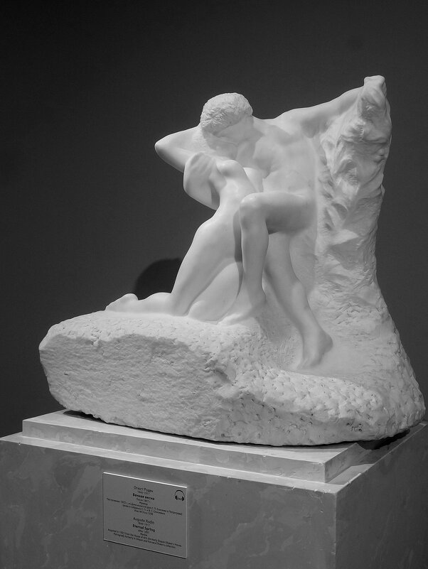 Огюст Роден / Вечная весна / 1897 - zavitok *