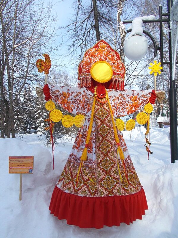 Масленица "Рада" - Alisia La DEMA