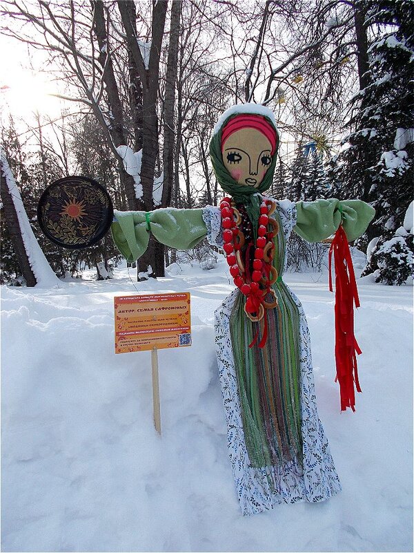 "Модница-сковородница" - Alisia La DEMA "Модница-сковородница" - Alisia La DEMA