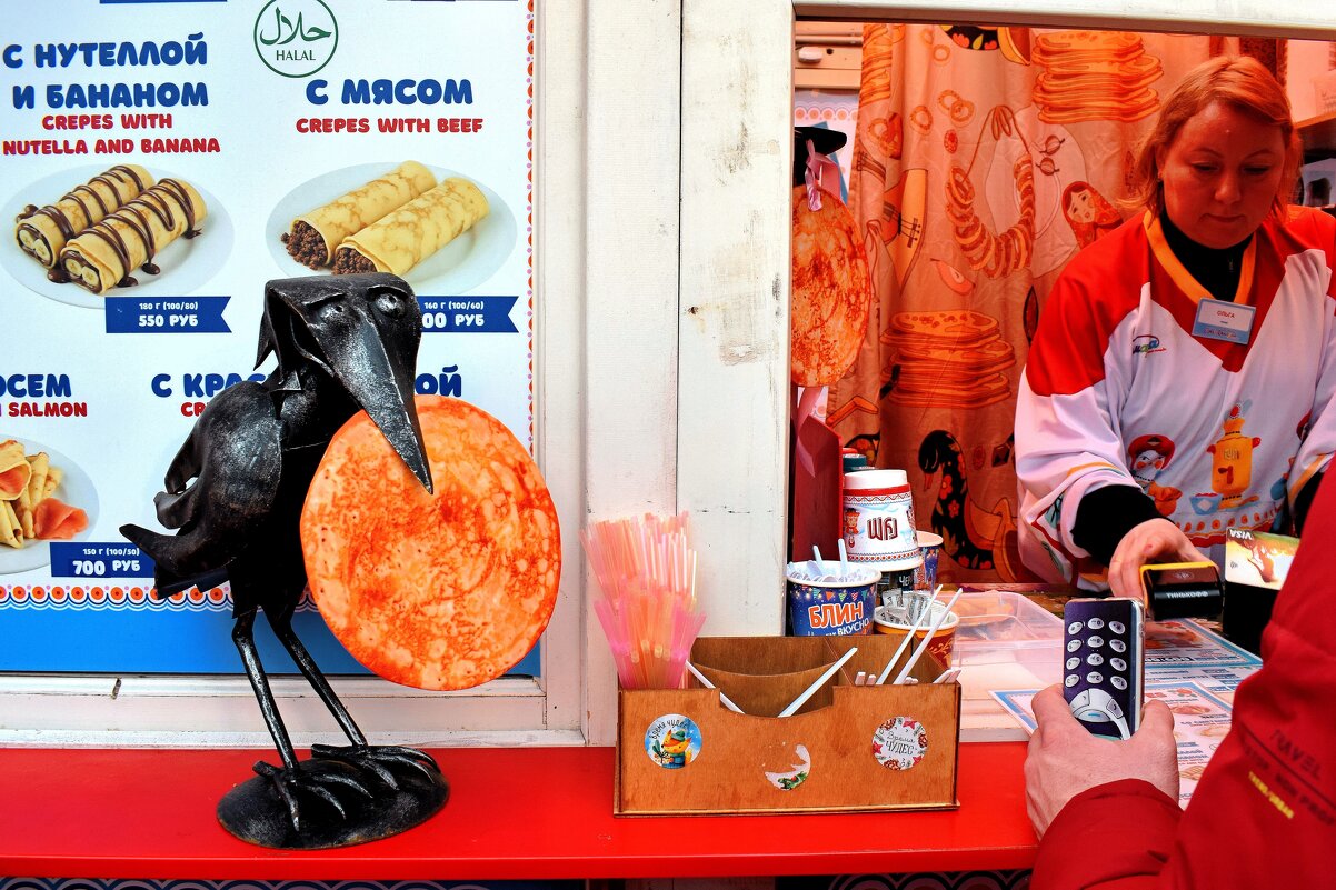 Сегодня последний день Масленицы. - Татьяна Помогалова Сегодня последний день Масленицы. - Татьяна Помогалова