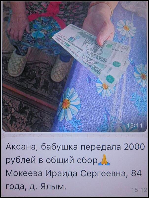 Бабушкина пенсия в помощь сынкам... - Юрий Велицкий