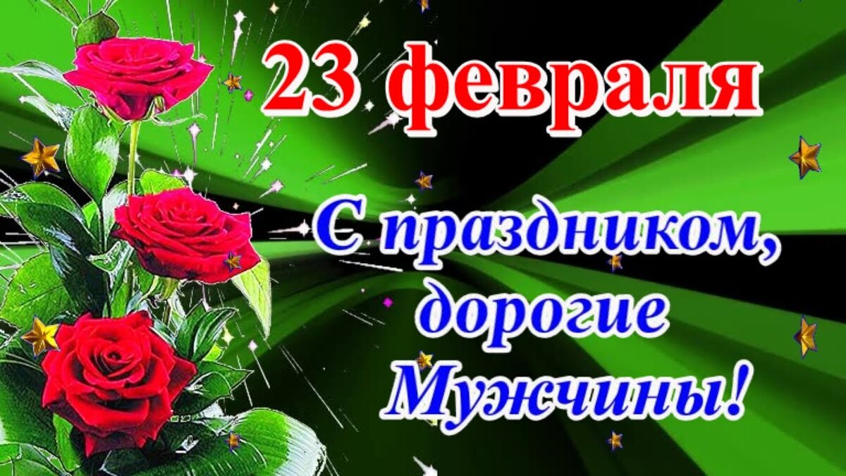 С Праздником - елена беликова