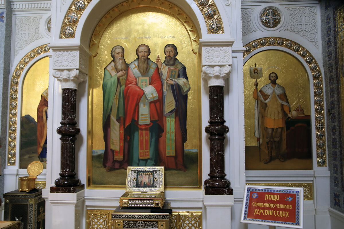 Роспись - Леонид 