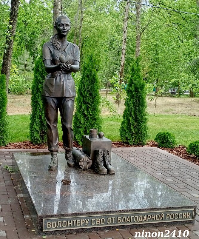 С Днём защитника Отечества! - Нина Бутко