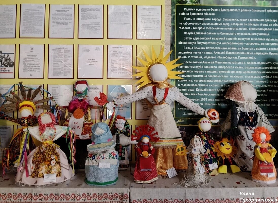Выставка кукол "Масленица" - Елена Сухорученкова