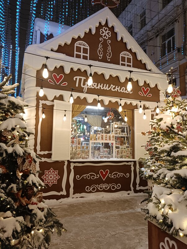 пряничная - Галина R... пряничная - Галина R...