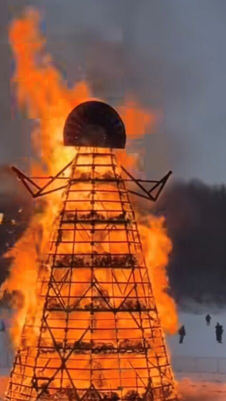 Та же масленица, но уже горит - Savayr 