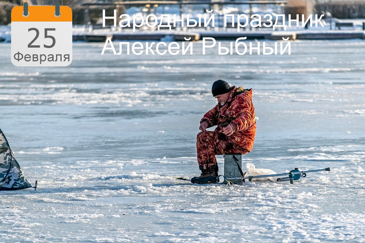 С праздником! - Валерий Иванович