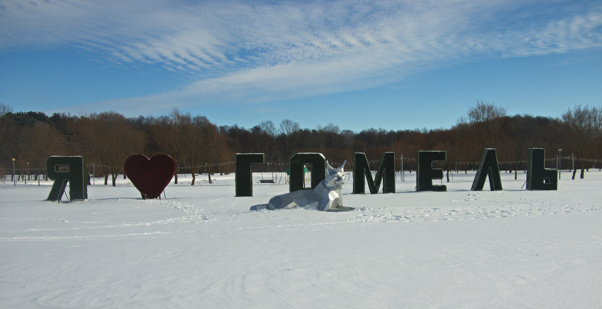 родной город - Владимир Зырянов