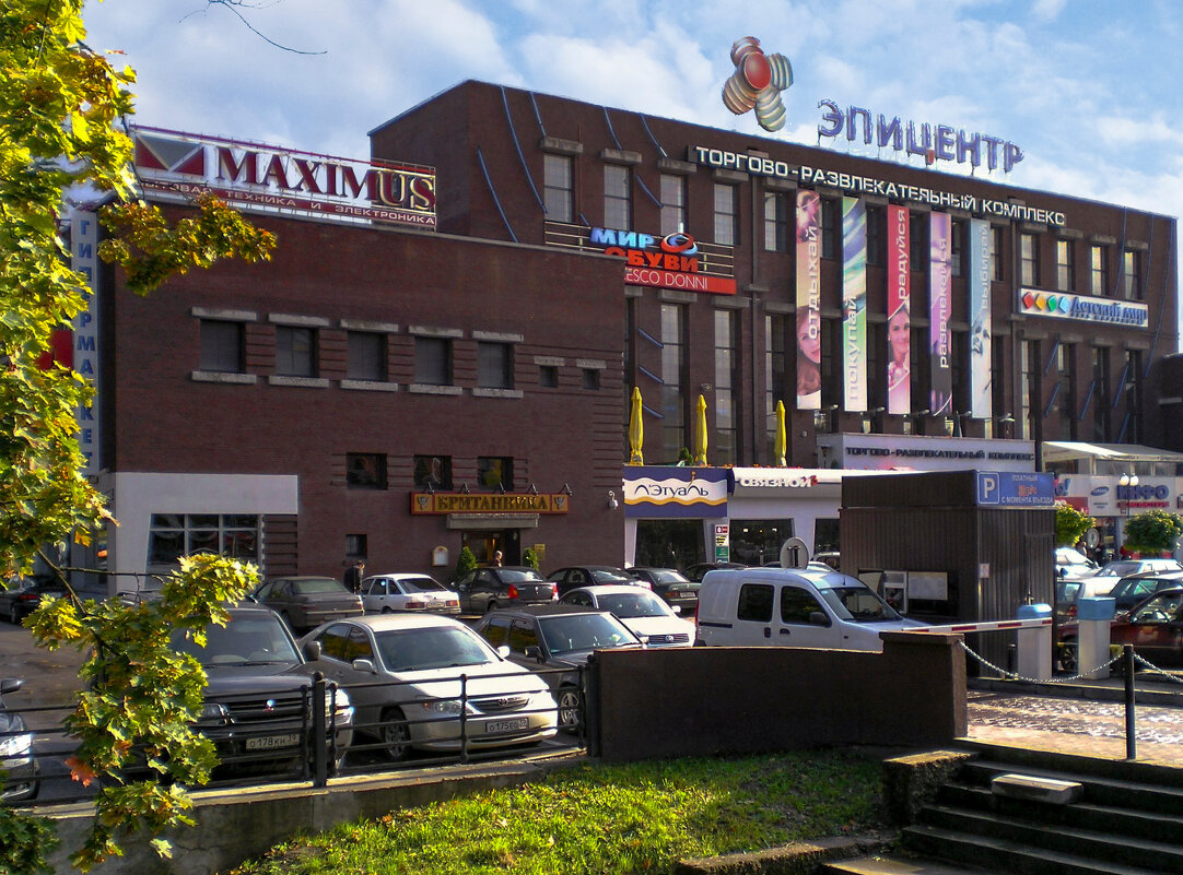 Эпицентр-2 - Сергей Карачин