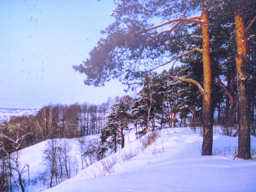 На горке - Людмила Смородинская