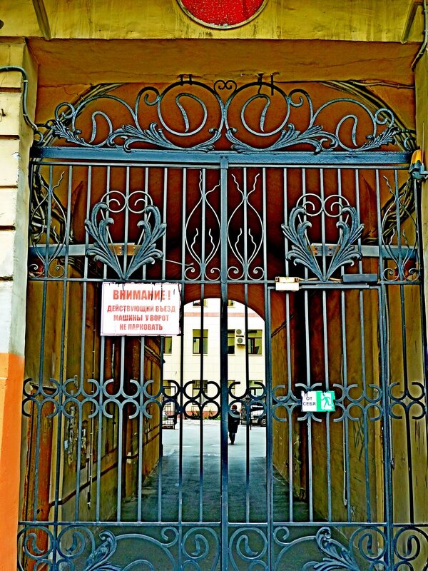 ПИТЕР, решётки. - Виктор Осипчук ПИТЕР, решётки. - Виктор Осипчук