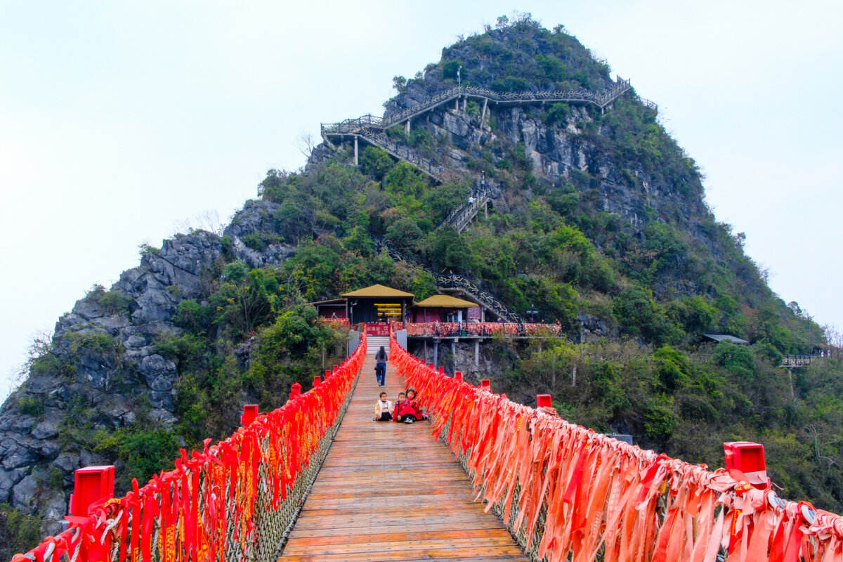 Прохождение через подвесной мост - Георгий А Прохождение через подвесной мост - Георгий А