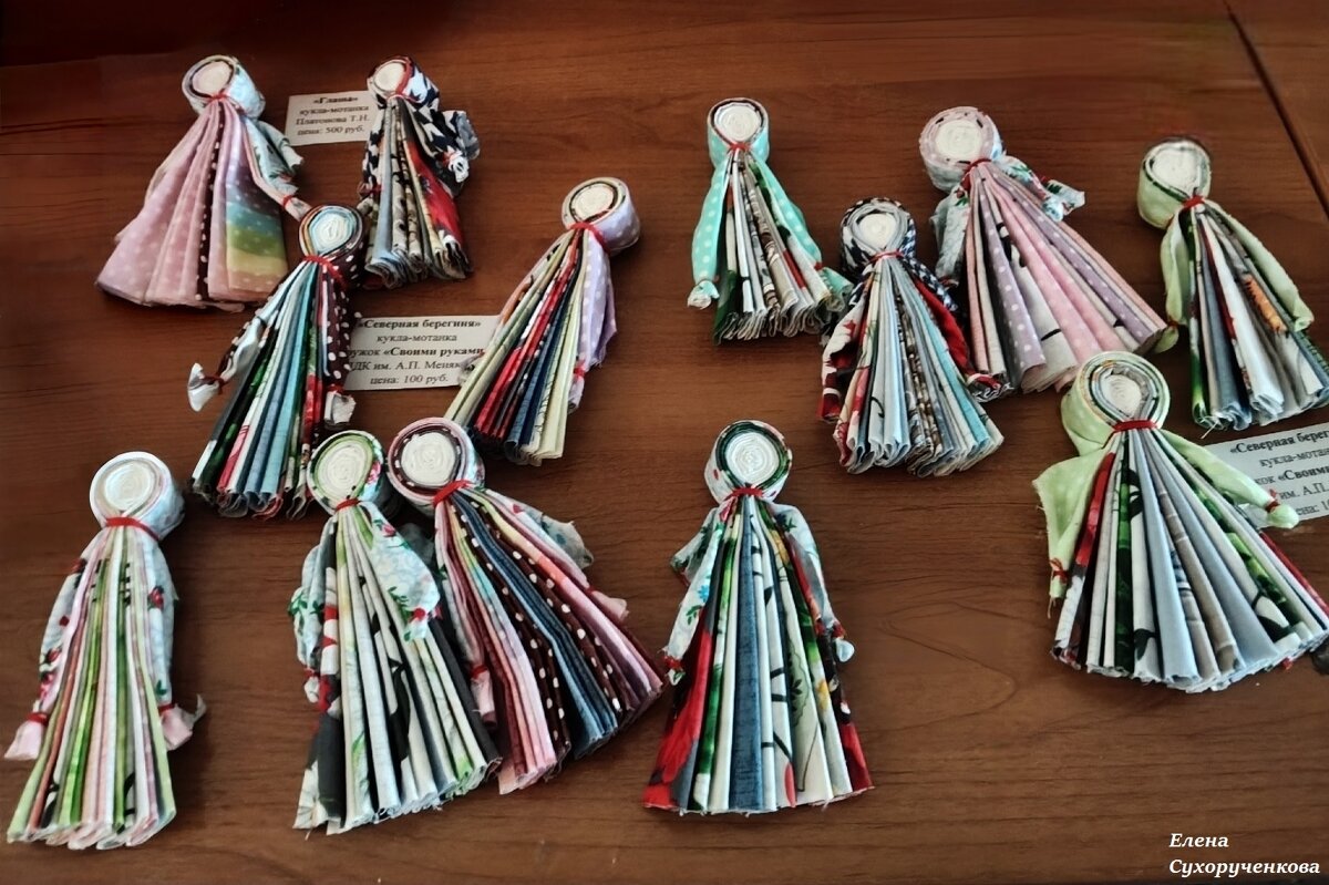 Выставка кукол "Масленица" - Елена Сухорученкова Выставка кукол "Масленица" - Елена Сухорученкова