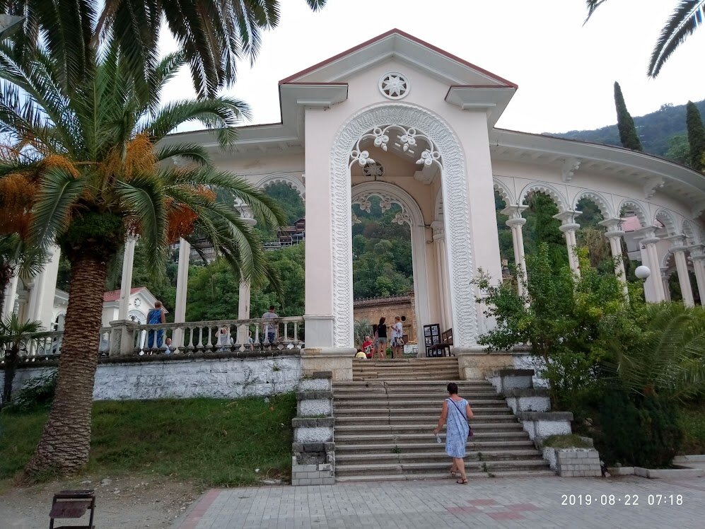 Гагра - Serega SchütZ