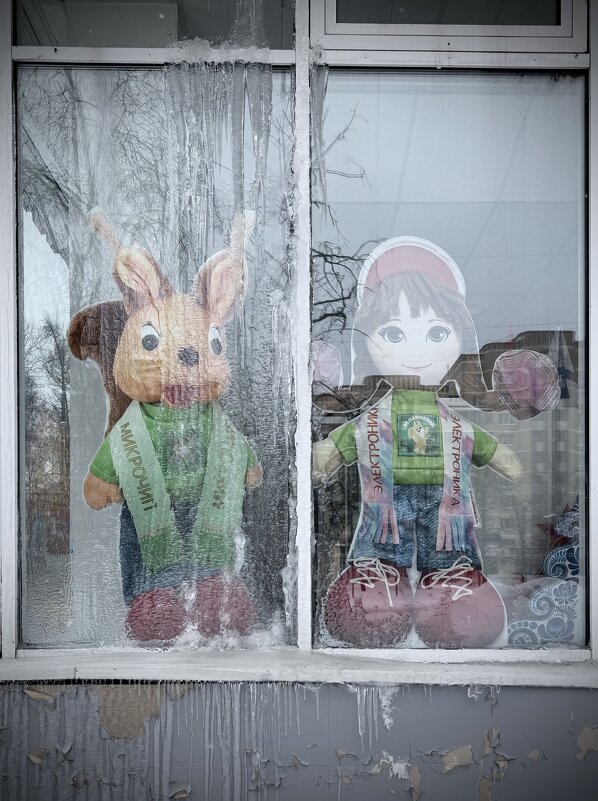 В ожидании весны) - Любовь 