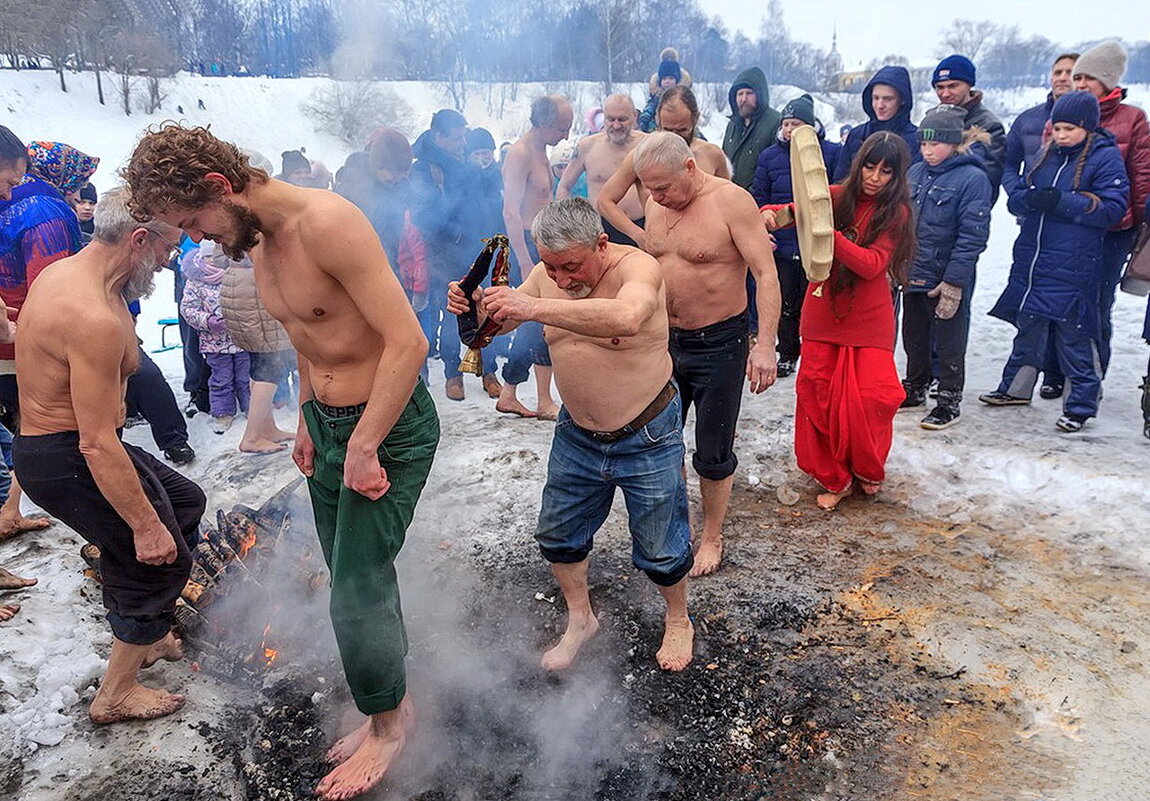 Масленица..Хождение по раскалённым углям... - Александр Лад