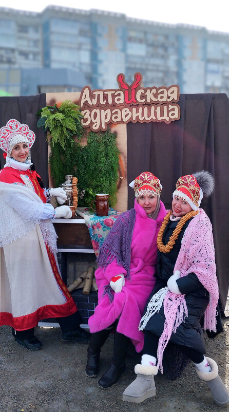 Масленица - Радмир Арсеньев