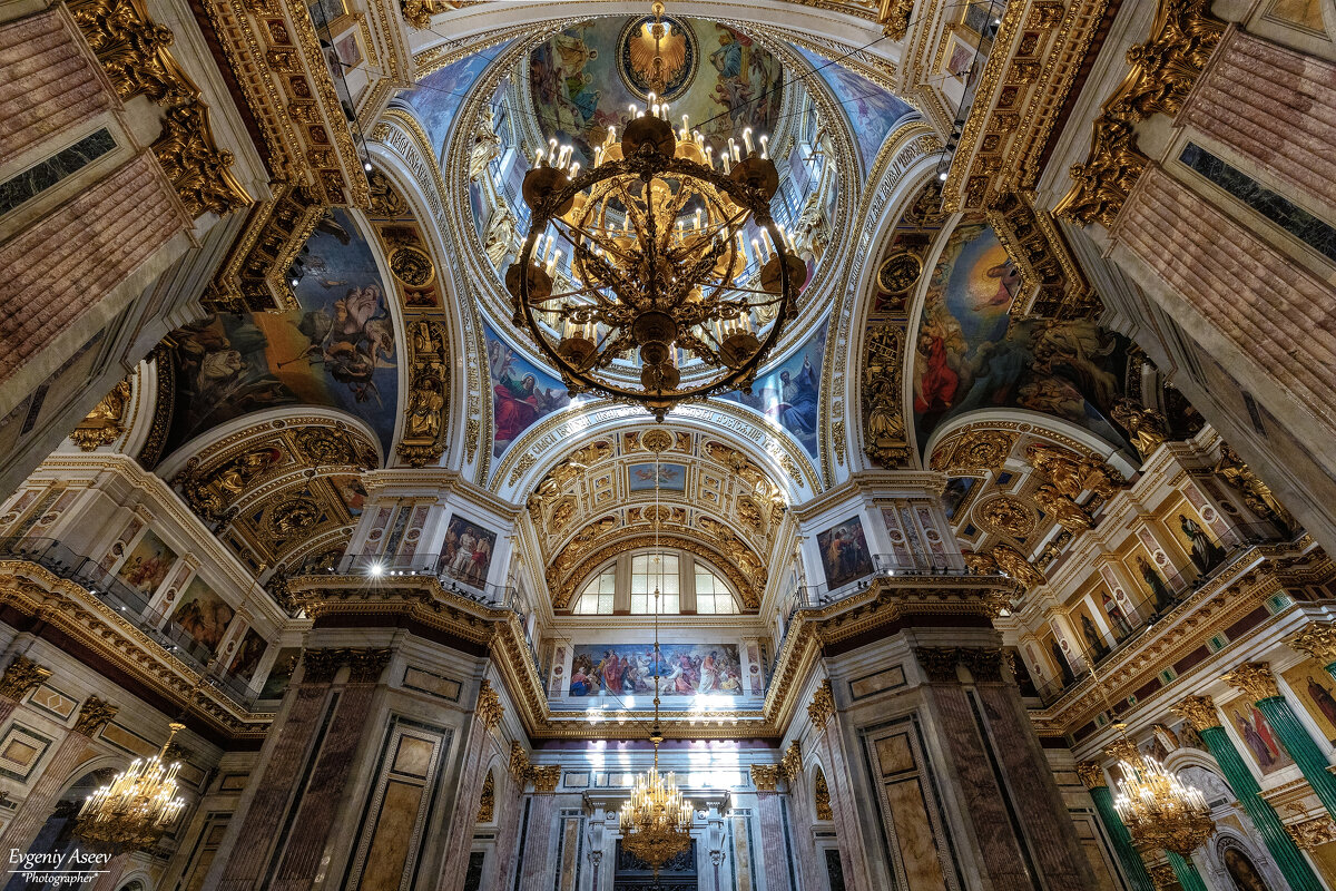 Под сводами Исаакиевского собора - Евгений Под сводами Исаакиевского собора - Евгений