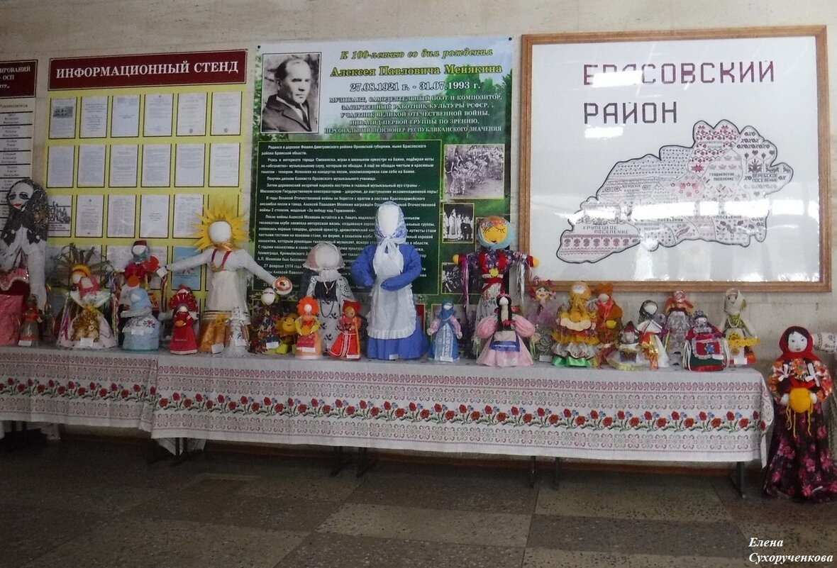 Выставка кукол "Масленица" - Елена Сухорученкова