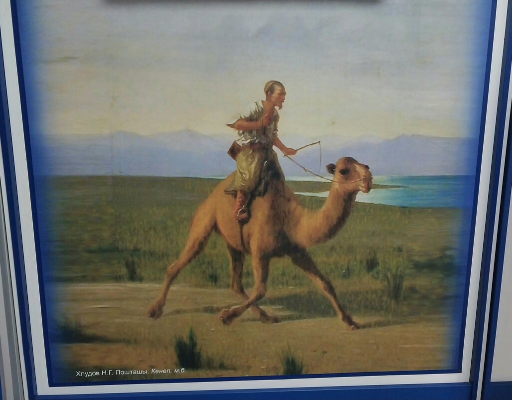 Почтальон. - Murat Bukaev 