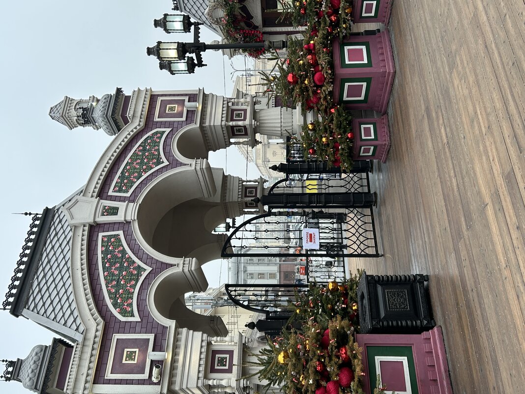 Москва - Натали 