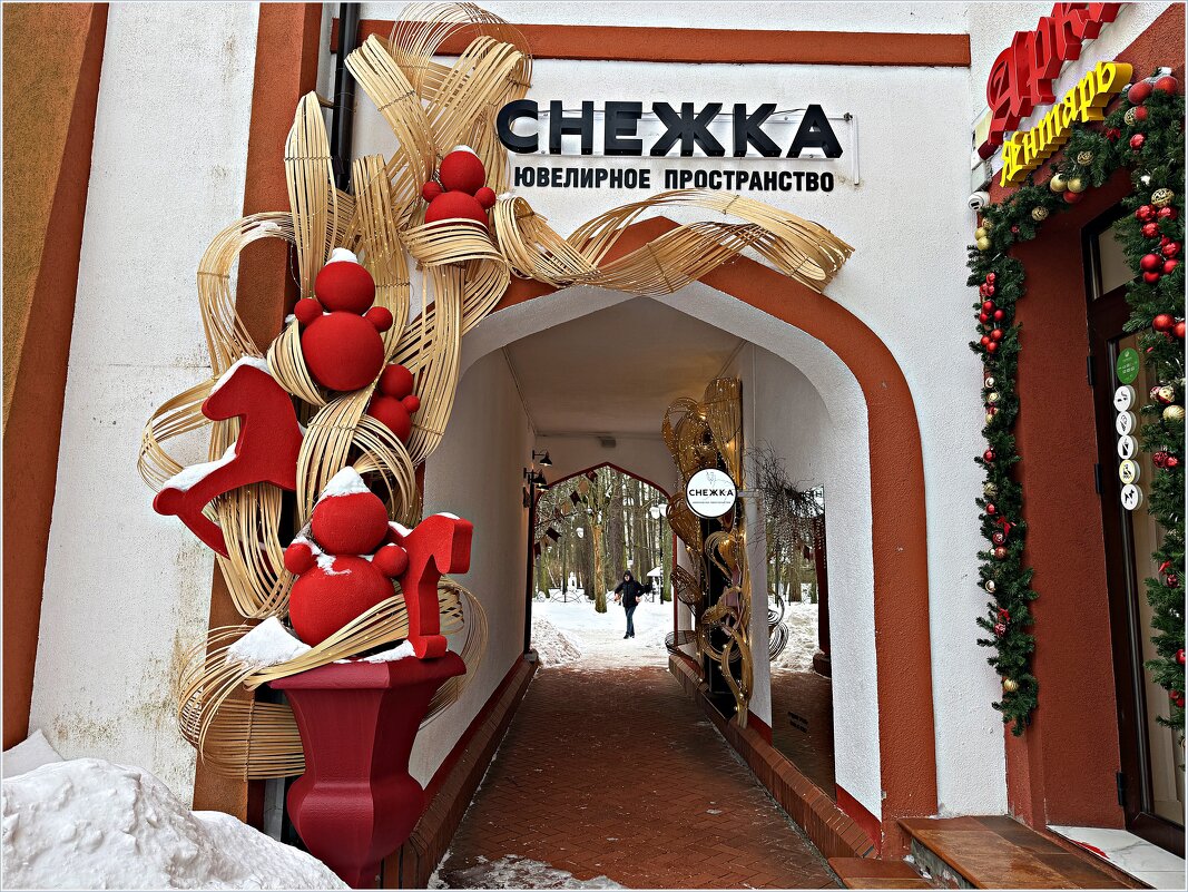 ****** - Валерия Комова