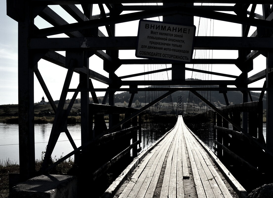 Подвесной мост - Мишель71 