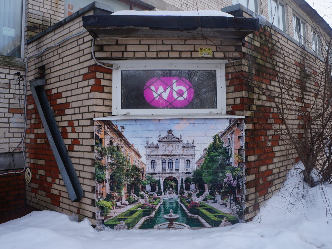 реклама wb - zavitok *