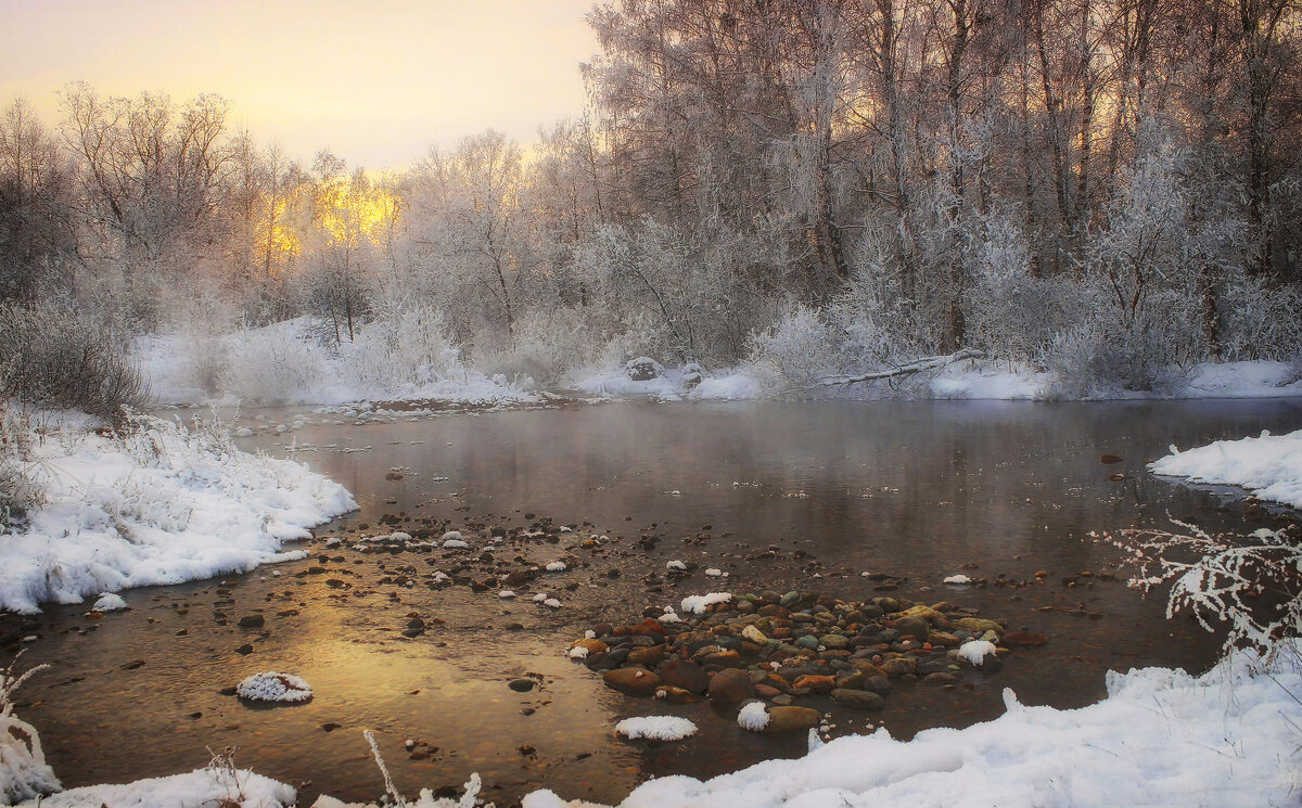 На незамерзающих речках - елена беликова