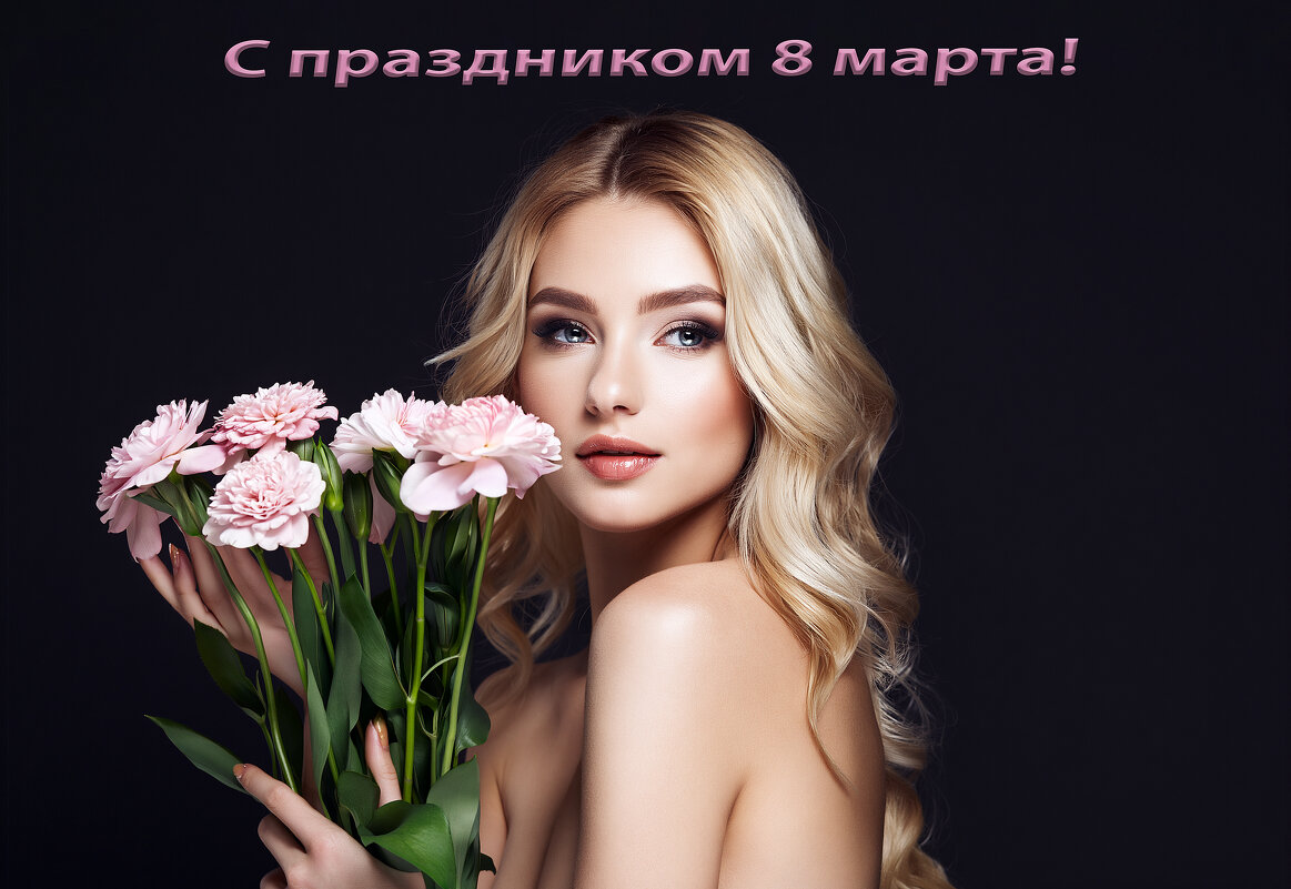 поздравляю! - юрий макаров