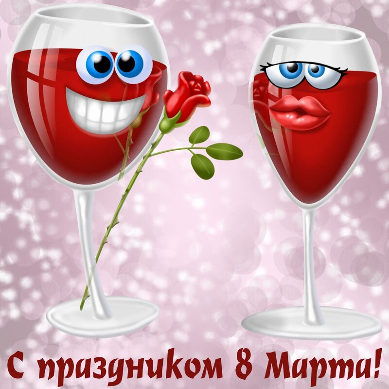 Дорогие женщины, с праздником!!! - Лютый Дровосек