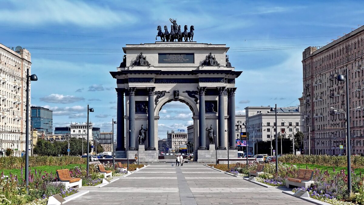 Триумфальная арка - Валерий Судачок