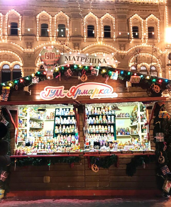 Ярмарка - Savayr 